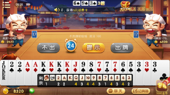 微信打哈儿麻将输赢规律(揭秘手机上提高胜率)