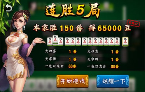 欢乐广西麻将真的确实是有挂(确实真有挂)