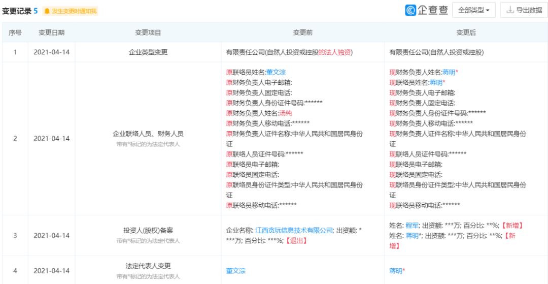 「热点资讯」哪儿有作假打三公的工具《详细教程 新浪科技》