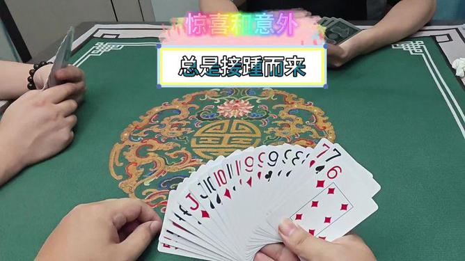 详细说明“普通扑克纸牌斗牛有哪些仪器设备工具产品_《爱问知识人 使用说明》