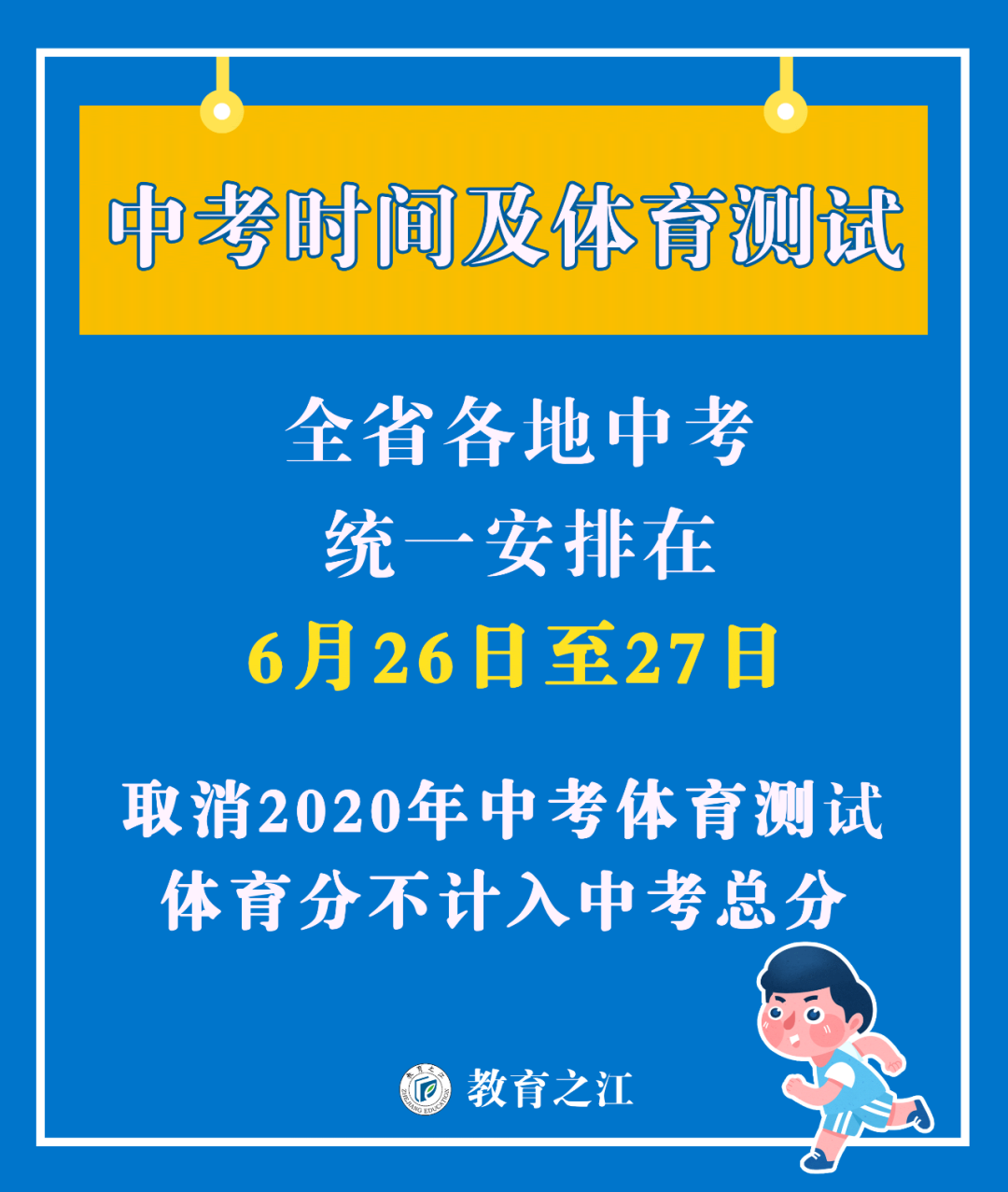 详细说明“教你一招打牌要怎么样可以赢钱一《我来教教你怎么赢 》
