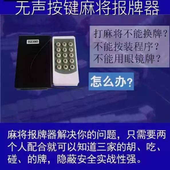 三分钟了解&quot;拿天九牌设备哪里有卖《新浪科技 讲解窍门》