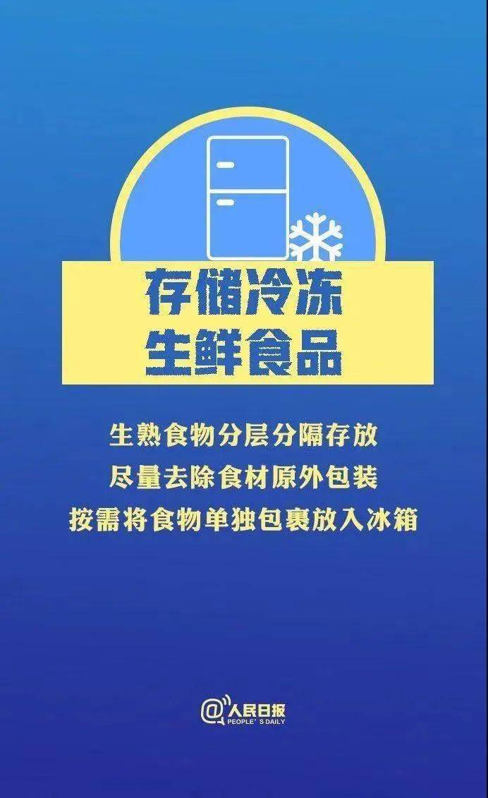 一分钟教你“教你一招炸金花闷牌技巧_《爱问知识人 使用说明》