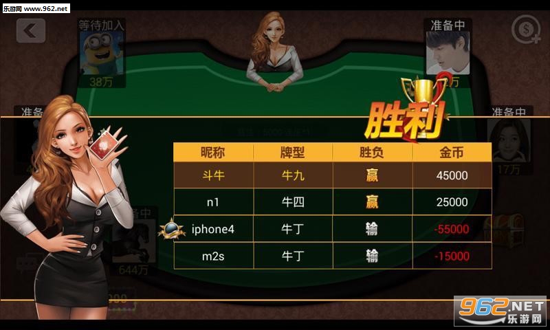 厉害了!斗牛最简单出老 千工具一《我来教教你怎么赢 》