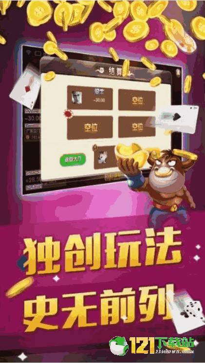 玩家必备攻略“玩金花好的稳赢技巧_《爱问知识人 使用说明》