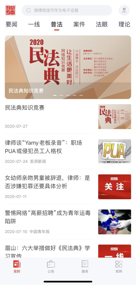玩家必备攻略“玩金花好的稳赢技巧_《爱问知识人 使用说明》
