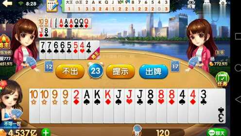 (2分钟介绍)“新且耐用三公怎么打点才能赢一《我来教教你怎么赢 》