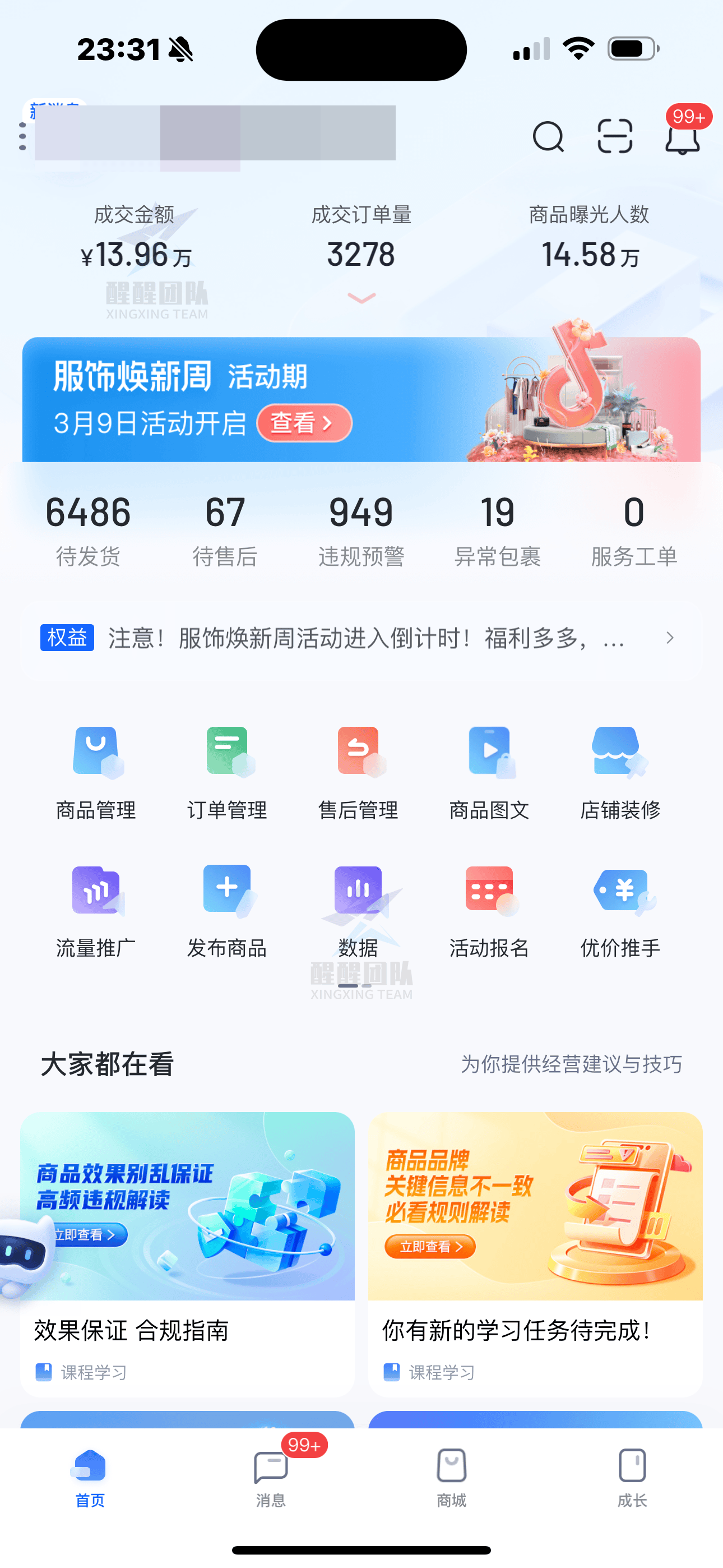 新教你‘‘最先进普通扑克分析仪价钱《详细教程 新浪科技》