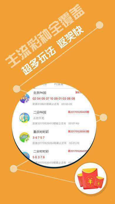 给大家爆料一下投1234技巧《详细教程 新浪科技》