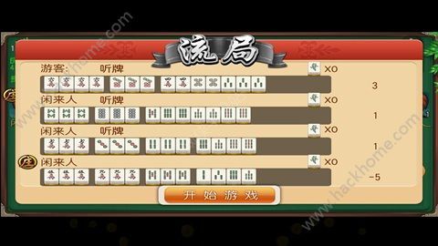 闲来麻将有什么规律吗(揭秘微信里必备神器)