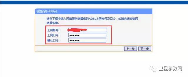 玩家必备教程梭哈隐藏作弊设备使用方法《详细教程 新浪科技》