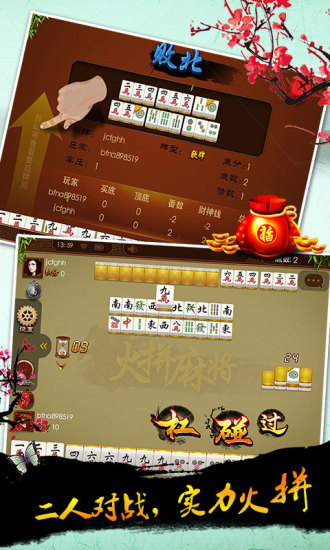 温州游戏茶苑麻将其实是有挂的(到底是不是有挂)