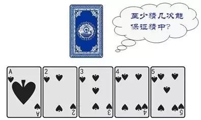 (2分钟介绍)“扑克牌最常用出千技巧讲解_《爱问知识人 使用说明》