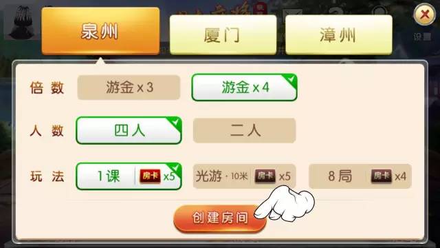必备攻略开心泉州麻将确实真的有挂(揭秘微信里胜率到哪调)