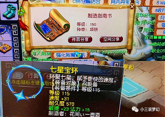 3分钟教你科普“免安装普通麻将技巧口诀—详细解说+新浪科技
