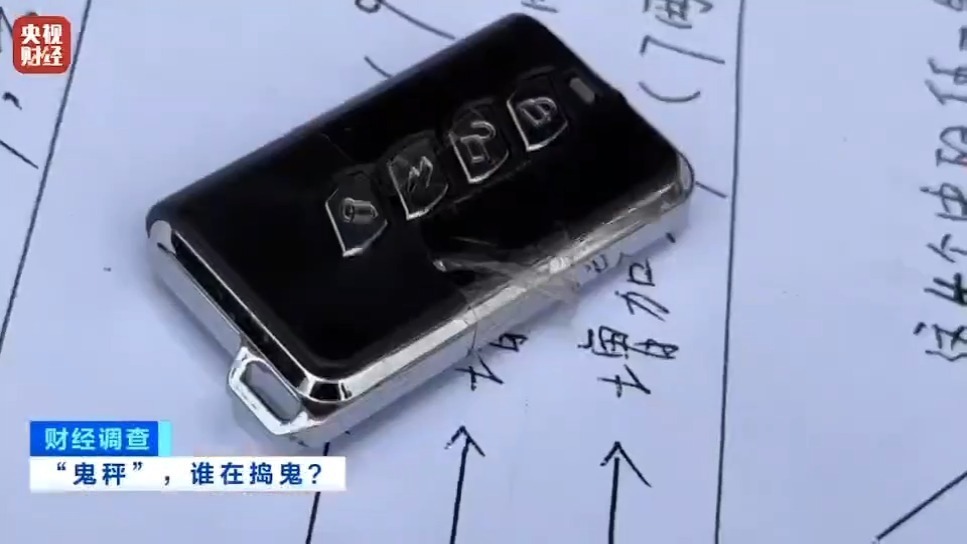 详细说明“电子称万能遥控器能用吗《详细教程 新浪科技》