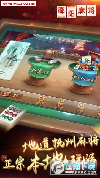 优乐麻将猫腻秘籍真的有挂(确实真有挂)