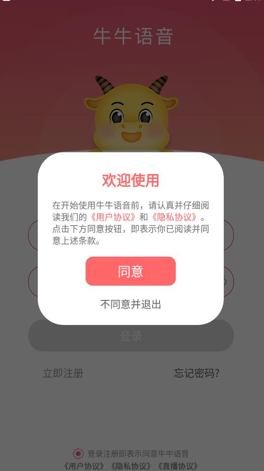 玩家必备教程玩斗牛语音报产品东西《新浪科技 讲解窍门》