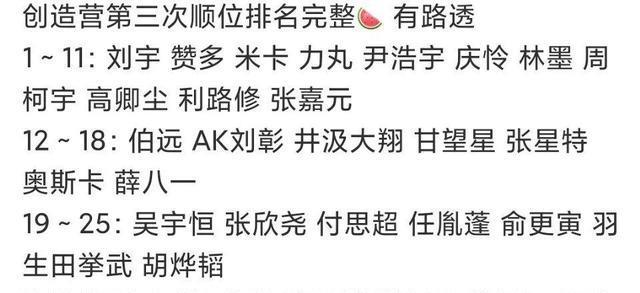 我来教教大家“打三公先进设备多少钱一套一《我来教教你怎么赢 》