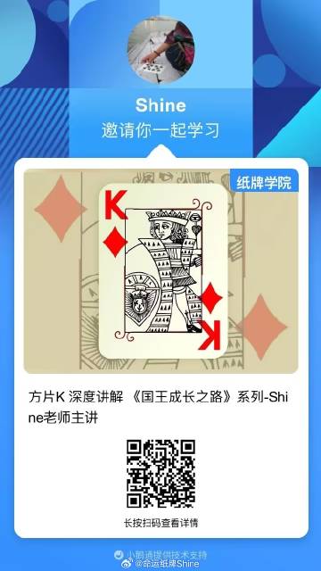 玩家必备攻略“分享给大家方便好用普通牌识别软件《详细教程 新浪科技》