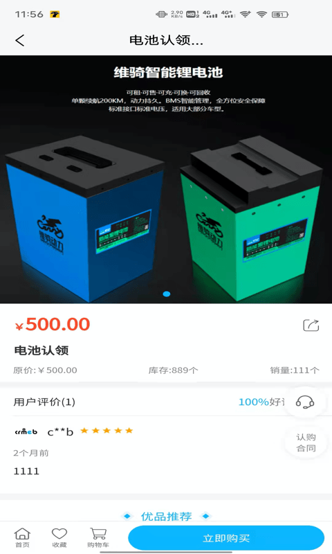 我来教教大家“炸金花听牌器多少钱一个《新浪科技 讲解窍门》