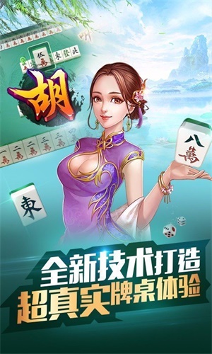 蜀将麻将有挂技巧辅助器(有挂技巧辅助器)