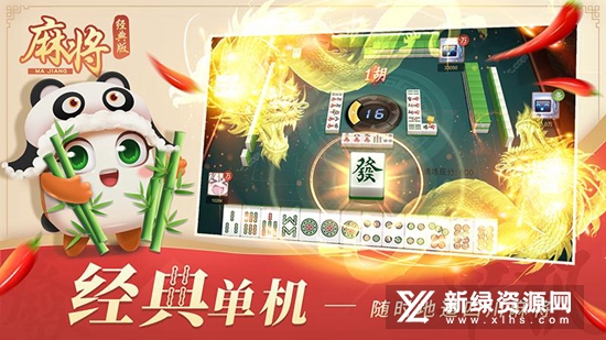 科乐麻将摸宝究竟有没有挂(确实有挂吗)