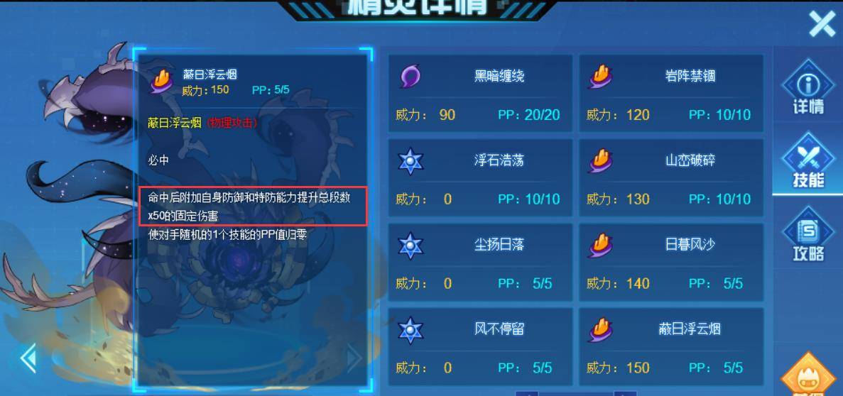 玩家必备攻略“九点半最简单出千方法讲解《详细教程 新浪科技》