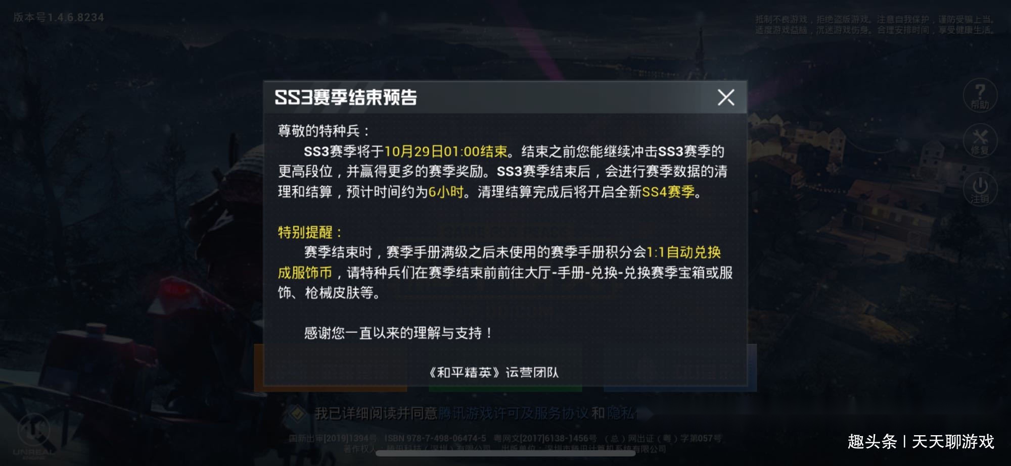 玩家必备攻略“九点半最简单出千方法讲解《详细教程 新浪科技》