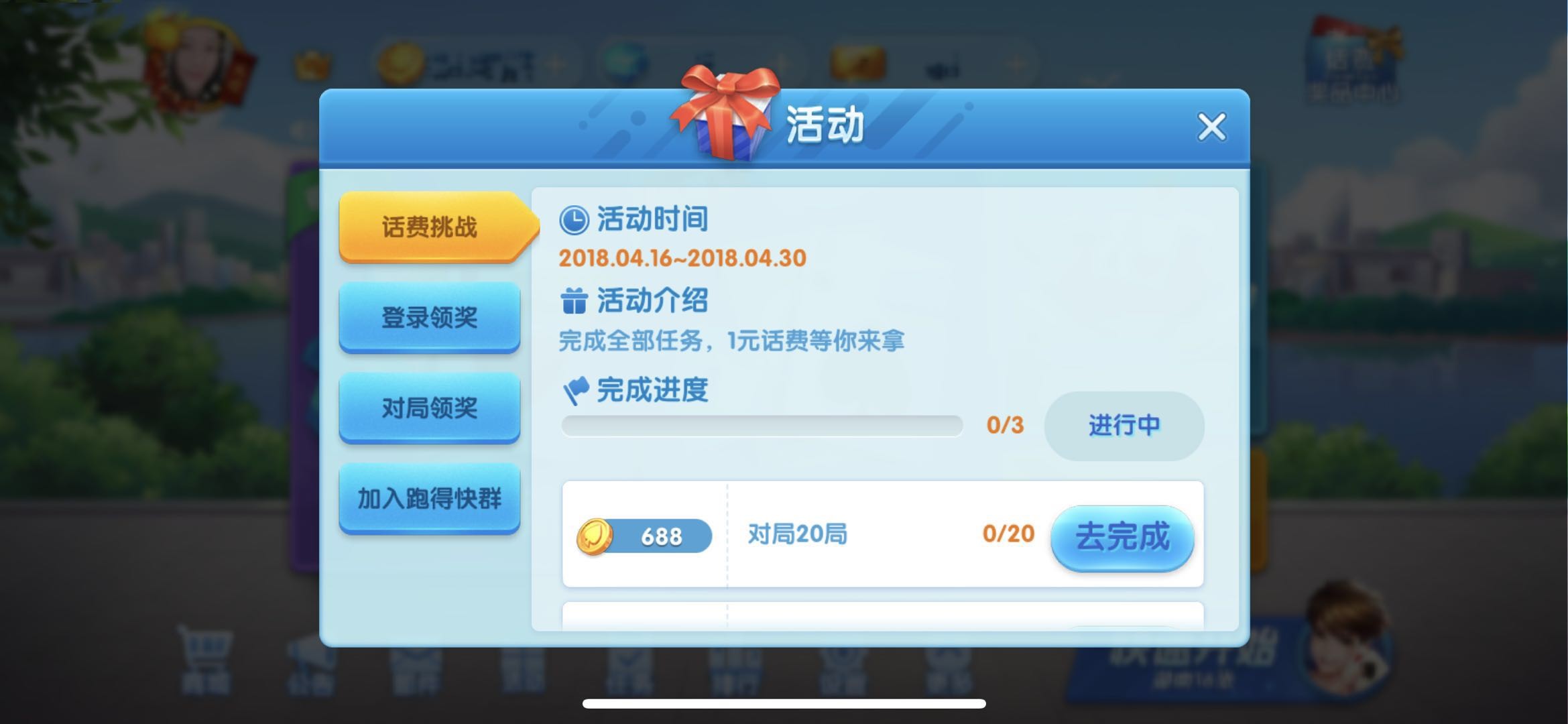 小程序微乐跑得快自建房怎么赢(揭秘微信里必备神器)