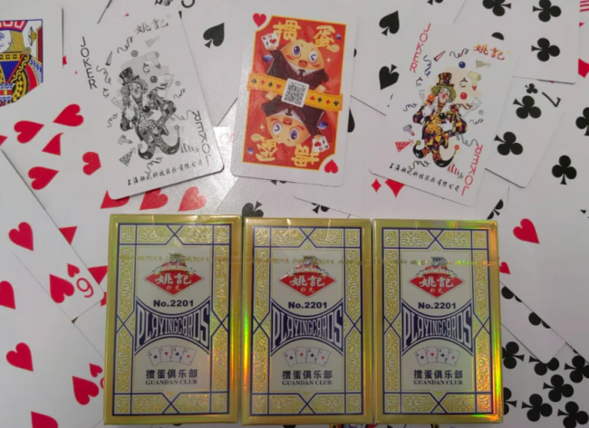 我来教教大家“普通扑克牌作假产品多少钱《详细教程 新浪科技》