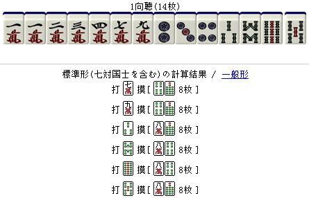 中至南昌麻将埋雷是不是有挂(其实是有挂的)
