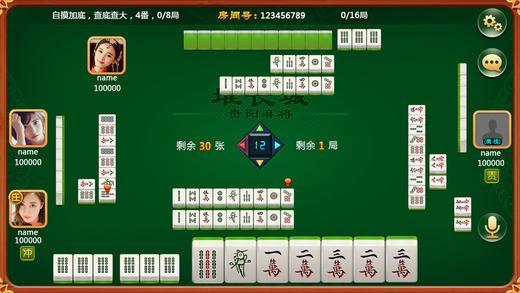 手机网络麻将究竟到底有挂吗(其实是有挂确实有挂)