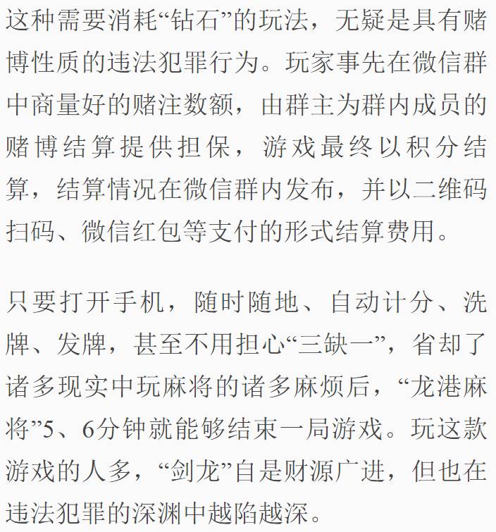详细说明“玩五张牌牛牛要怎么简单作弊手法《新浪科技 讲解窍门》