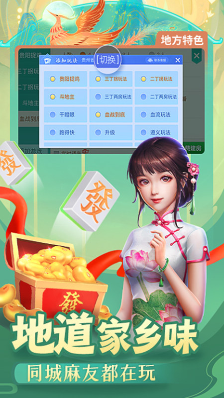 微乐浙江麻将攻略插件(揭秘手机上规律攻略)