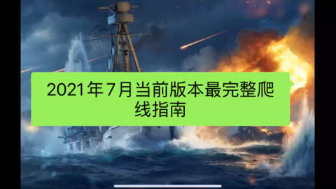 我来教教大家“推饼子有什么好的产品设备《详细教程 新浪科技》