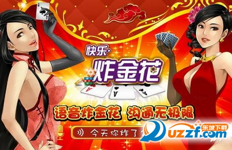 火爆全网!金花可以用什么工具道具_《爱问知识人 使用说明》
