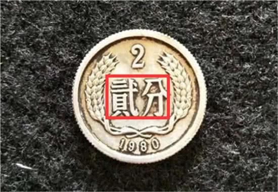 玩家必备教程普通胶碗里硬币怎么看穿猜正反面《详细教程 新浪科技》