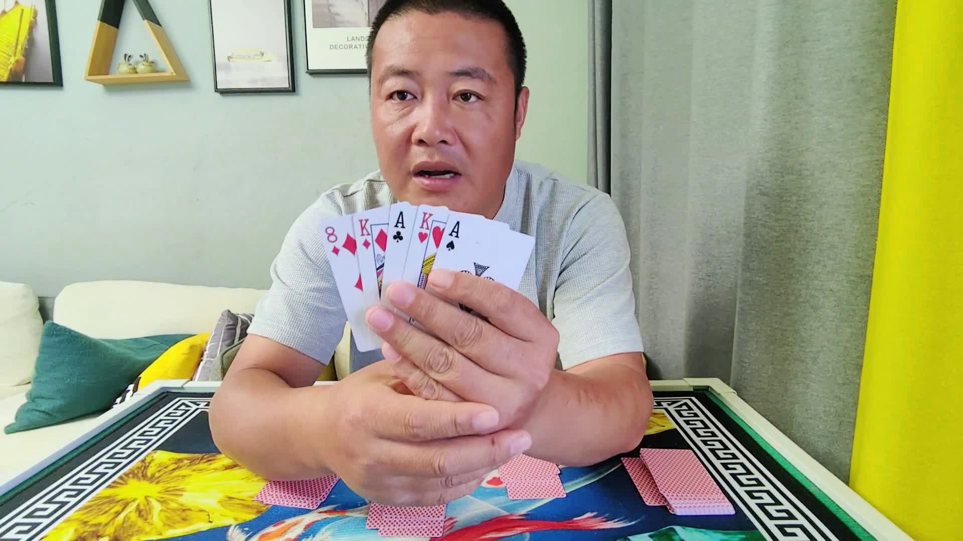 火爆全网!普通扑克斗牛产品!一《我来教教你怎么赢 》