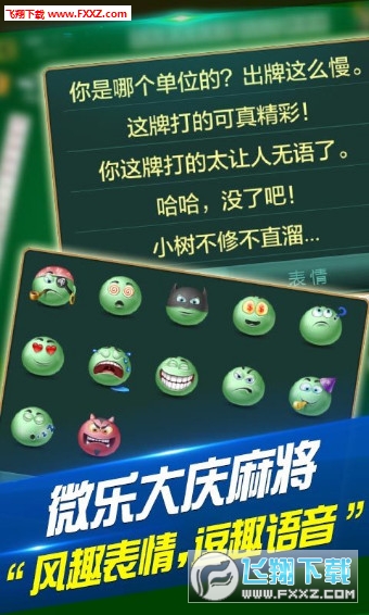 微乐陕西麻将教学(揭秘小程序确实有猫腻)