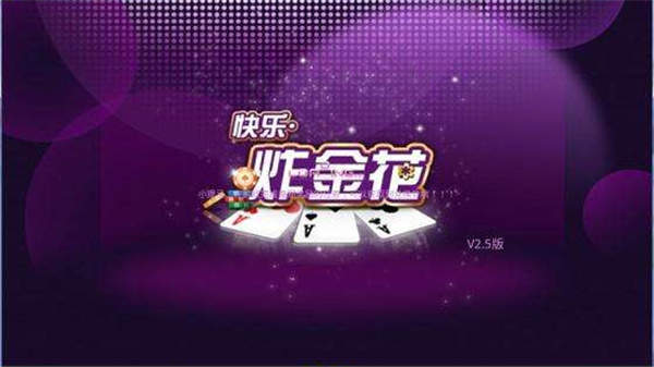 必看盘点揭秘!新又实用玩金花怎么样提高手气_《爱问知识人 使用说明》