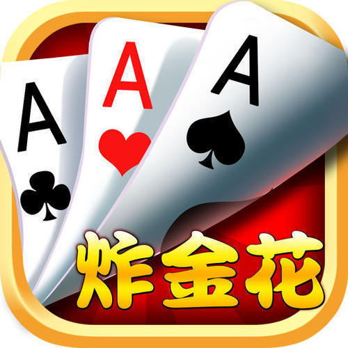 必看盘点揭秘!新又实用玩金花怎么样提高手气_《爱问知识人 使用说明》