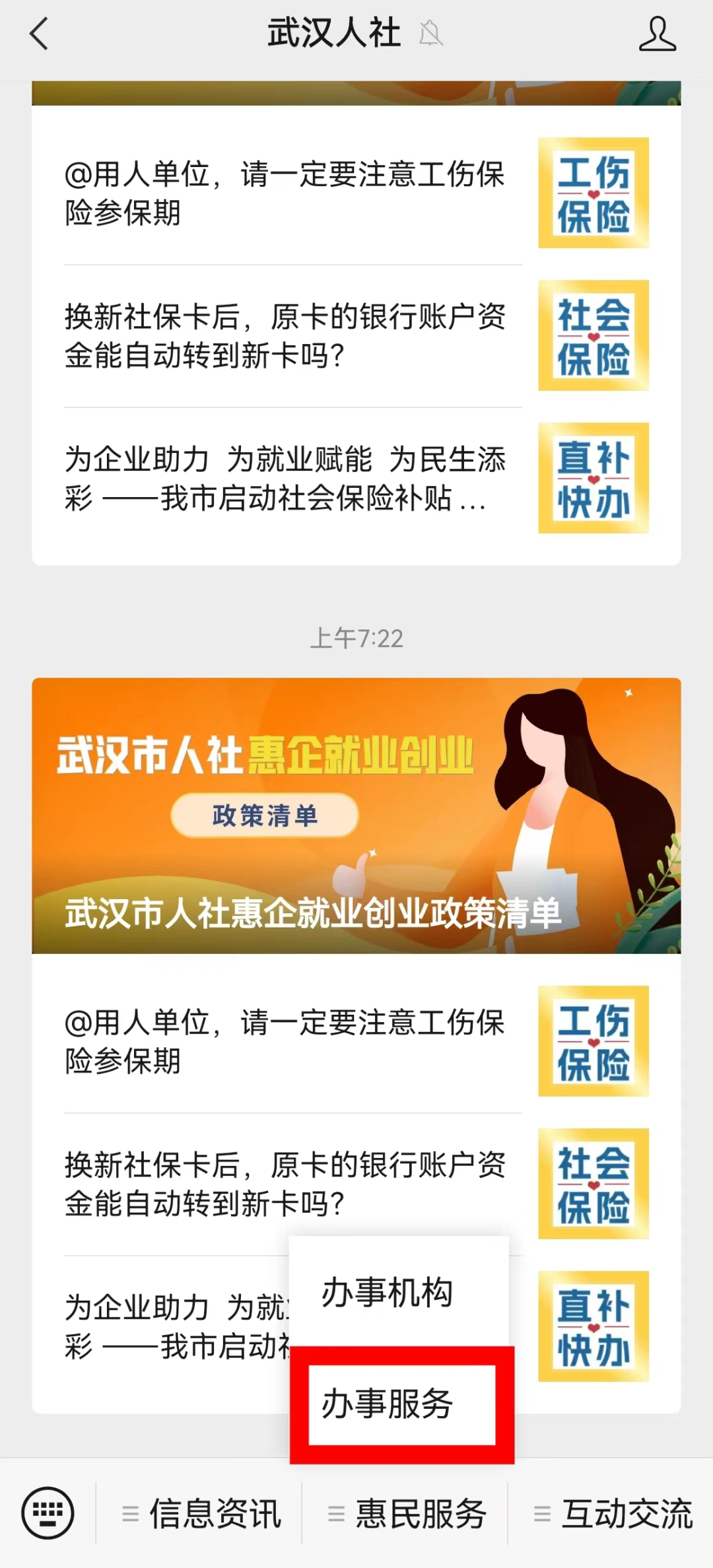 微乐掼蛋小程序免费黑科技(揭秘手机上系统发好牌)