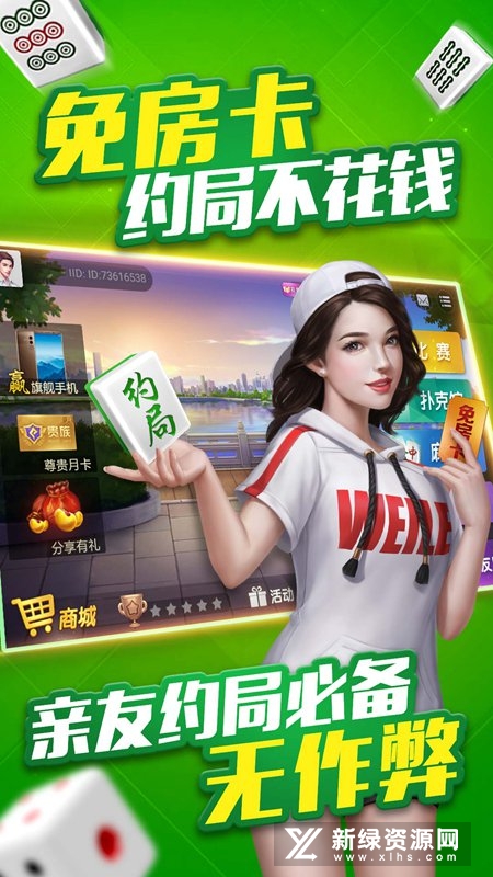 微乐辽宁麻将专用神器(揭秘小程序自建房怎么赢)