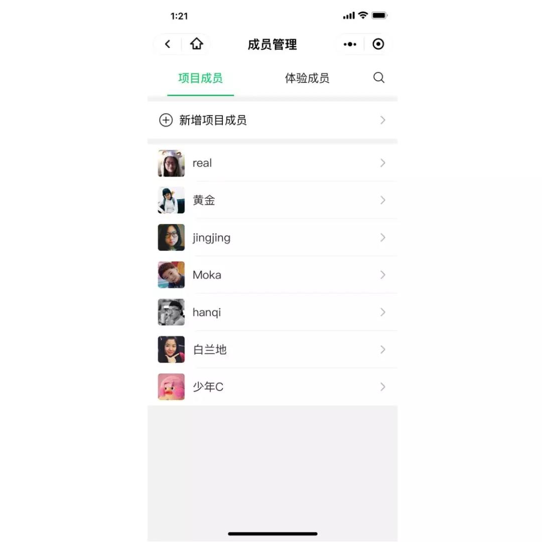 白金岛跑得快微信小程序辅助(揭秘微信里助赢神器)