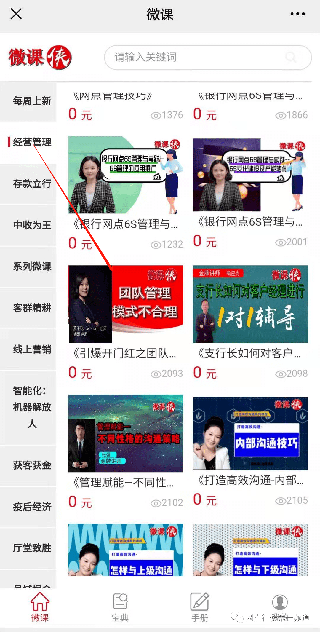 微信麻将开通会员会增加胜率吗(真的有挂)