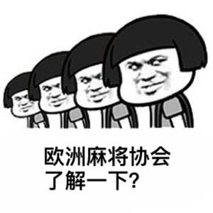 皮皮云南麻将究竟有没有挂(确实真有挂)