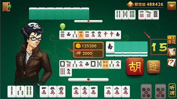 雀神麻将输赢规律(揭秘微信里必备神器)