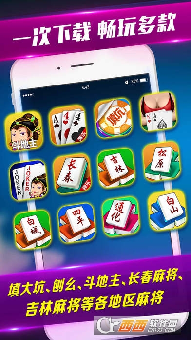微乐吉林麻将如何让牌变好(揭秘微信里插件下载)