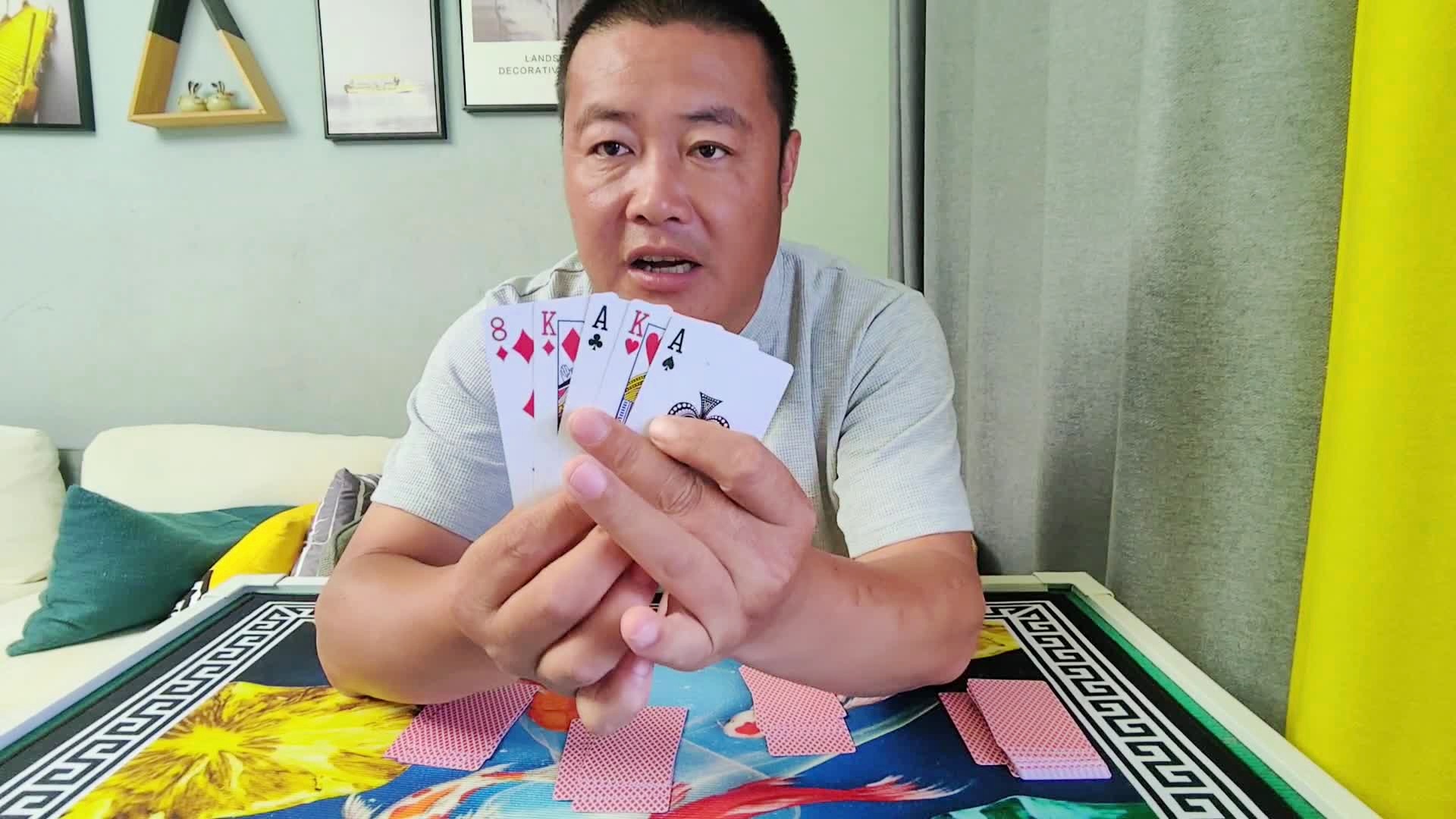 我来教教大家“普通扑克牌斗牛仪器设备《新浪科技 讲解窍门》